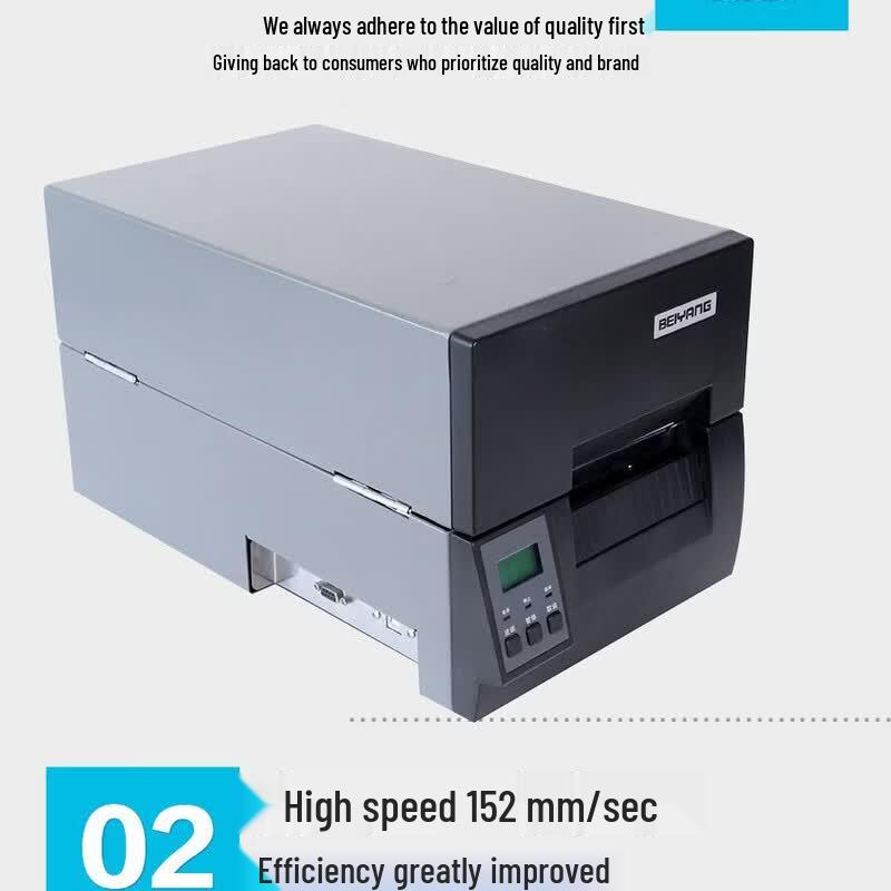 SNBC BTP-1000PTII Thermal Transfer Label Printer CN Plug (adapter Included)