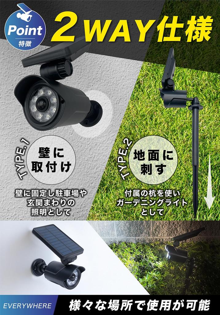 Solar Outdoor Motion Security Garden LED Ground Wall Security Camera Style of [maru5] Light, Sensor, Light, Waterproof, Light, Solar, Plug, Mount,