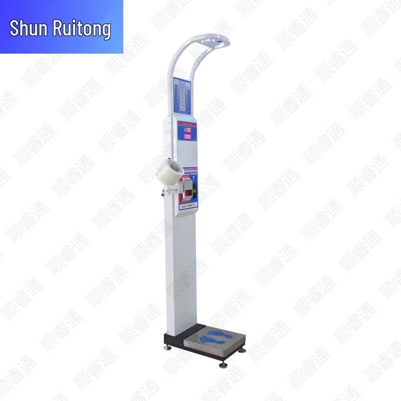 ShunRuiTong Fitness & Training Assessment Tools