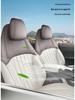 2026 Changan Qiyuan A05 Leather Seat Covers: Full-Coverage, Breathable Cushion