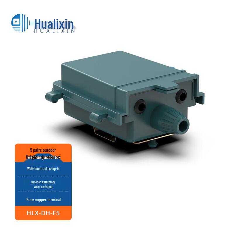 HUALIXIN Outdoor Telephone Distribution & Splitter Boxes