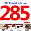 M42 Bi-metal Hole Saw for PVC, Gypsum, Downlight Sheet Metal, and Woodworking Drill Bit