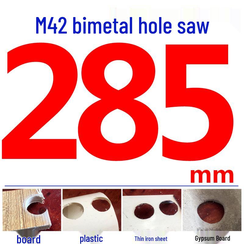 M42 Bi-metal Hole Saw for PVC, Gypsum, Downlight Sheet Metal, and Woodworking Drill Bit