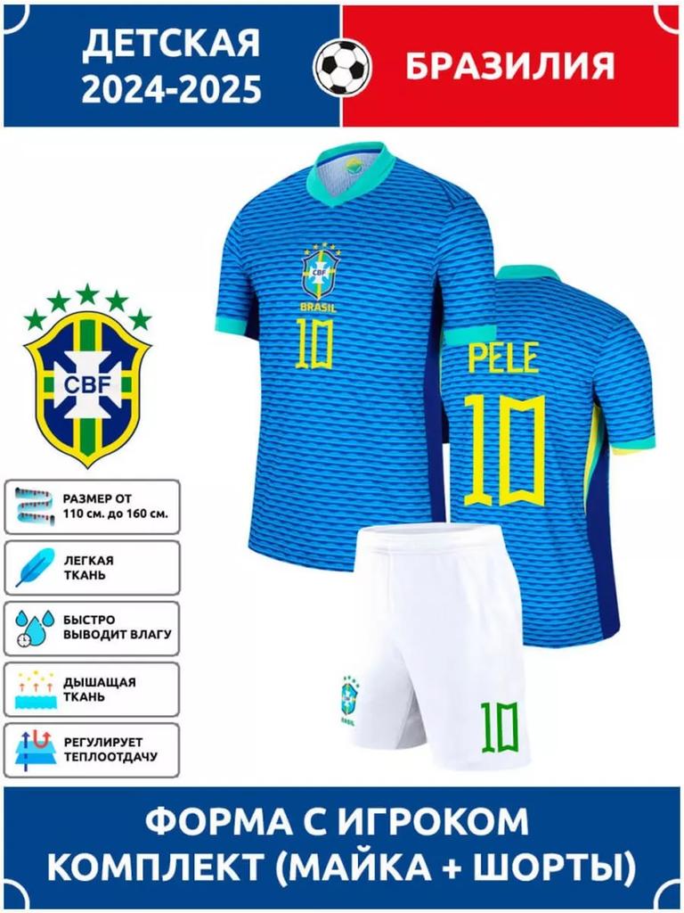 Pele Brazilský národní tým Fotbalový dres #10 Edice Liga mistrů Fotbalové dresy Tréninková souprava