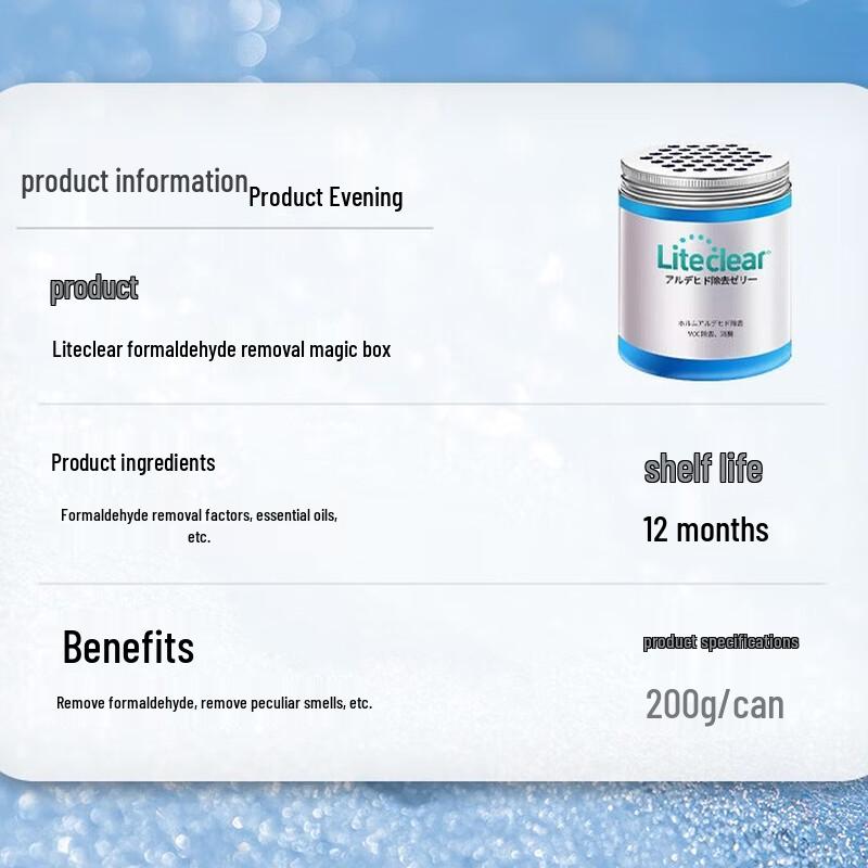 Liteclear Formaldehyde Removal Magic Box
