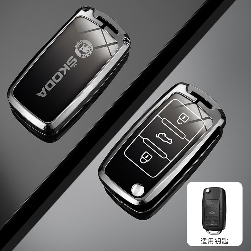 XOWS7 Zinc Alloy Car Flip Remote Key Case Full Cover Holder Shell Bag for Skoda Yeti Superb Rapid Octavia Keychain Accessories