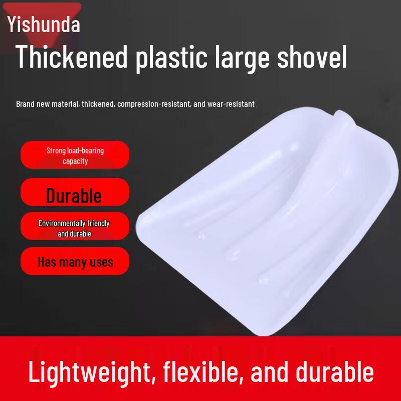 Yishunda Outdoor Shovels & Ice Scrapers