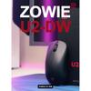 Mouse Gamer Sem Fio ZOWIE GEAR U2-DW