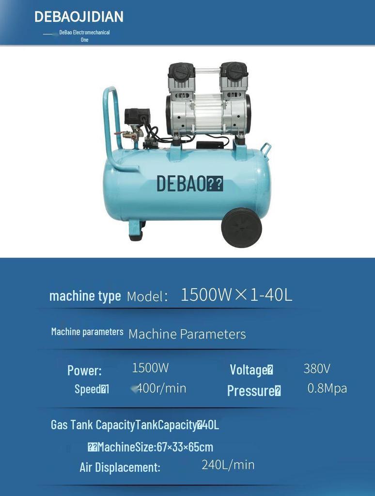 Oil-Free Portable Air Compressor for Woodworking, 220V Low Noise, Industrial Grade, Ideal for Spray Painting
