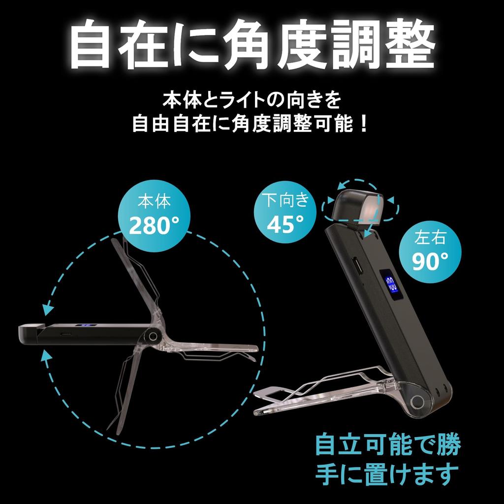LUTW Tragbare Leselampe, USB-Aufladbar, Musiklicht, Buchlampe, 3 Farbtemperatureinstellungen, 5 Helligkeitseinstellungen, LCD-Anzeige, 3060 Minuten