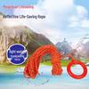 SANSHENG Reflective Floating Rescue Rope with Hook & Ring