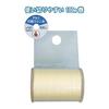Made In Japan [Perfect for Sewing Kindergarten Entrance Goods and Clothes! ] Daruma Synthetic Sewing Thread Cream 6#60 Easy-to-use Length Sewing