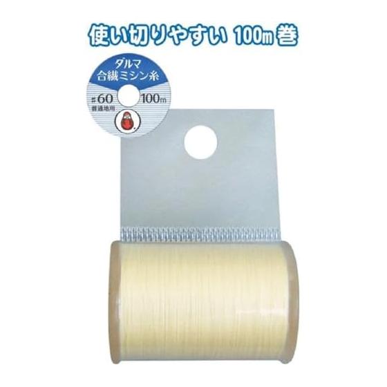 Made In Japan [Perfect for Sewing Kindergarten Entrance Goods and Clothes! ] Daruma Synthetic Sewing Thread Cream 6#60 Easy-to-use Length Sewing