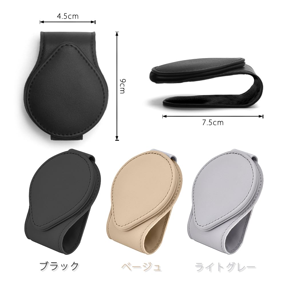 Sunglasses Holder Car Accessories Glasses Sunglasses Holder Protect Glasses with Sun Visor Clip for