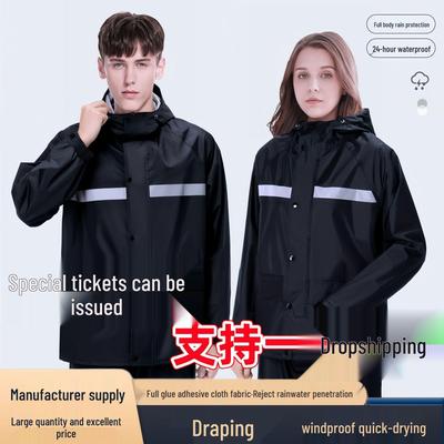 Shangqiu Unisex Full Body Split Raincoat for Electric Bike Riding