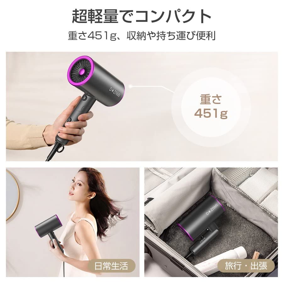 Hair Large Air Quick Negative Cold and Hot Air Constant with PSE for Home Gift Dryer, Volume, Drying, Ions, 1300W, 3-level Adjustment, Adjustment,