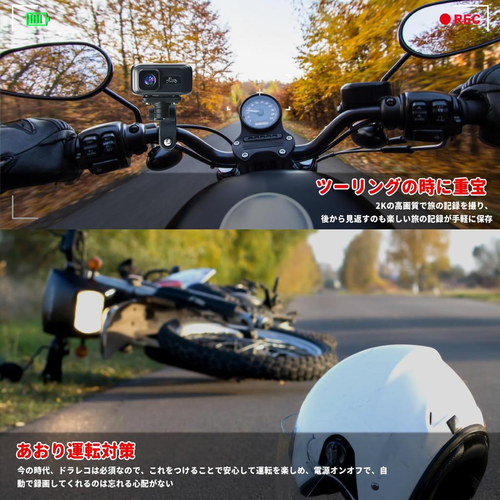 SULUWU 2K Motorcycle Dash Impact Loop High Dustproof and WiFi and Dedicated Easy Prevents Japanese Instruction Manual Cam, Compact, Detection,