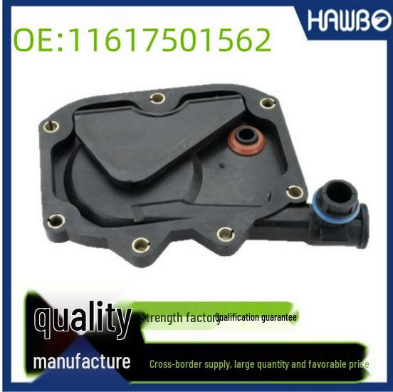 

Вентиляция картера и клапан рециркуляции отработавших газов (EGR) для BMW 5, 7, 8 серии (Часть 11617501562) Standard