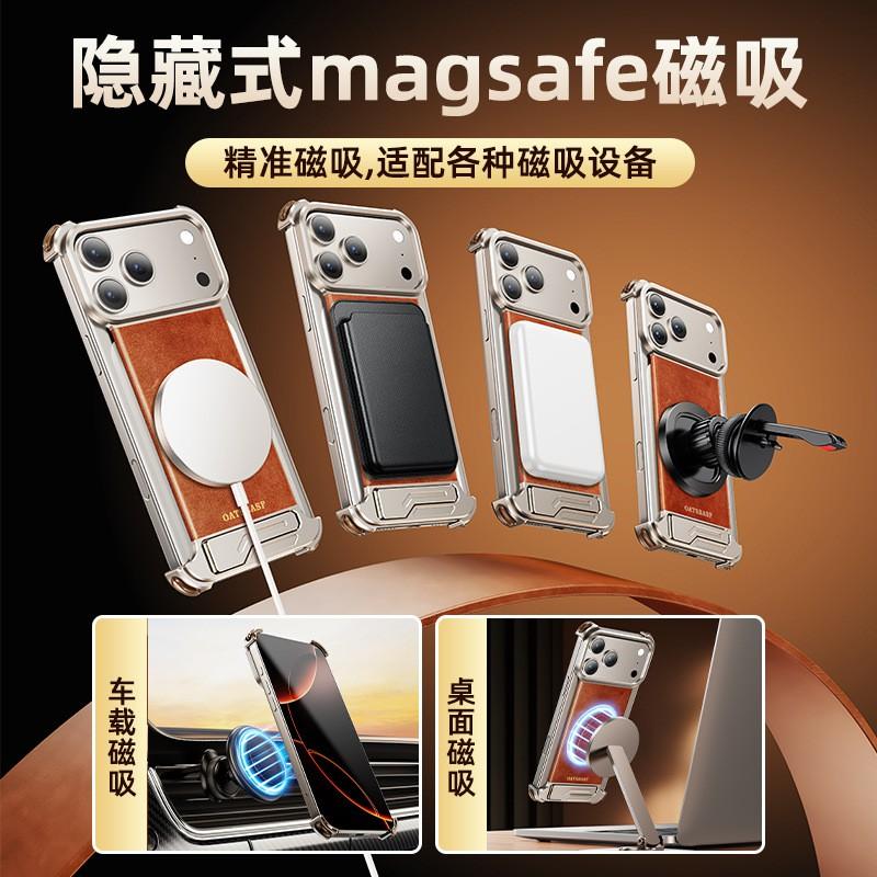 Metal Leather Phone Case With Magnetic Stand IPhone 17 Pro Max
