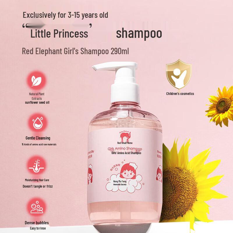 Red Elephant Girl's Amino Acid Shampoo