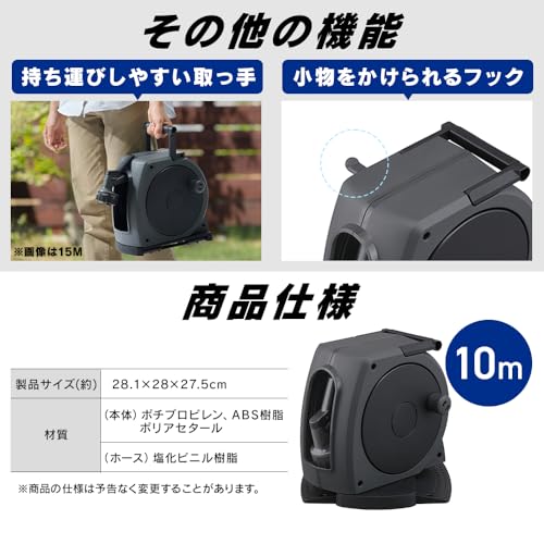 Iris Ohyama JET 10M Full Cover Hose Reel (FHJ-10) In Dark Gray/Black, Suitable for Car Washes