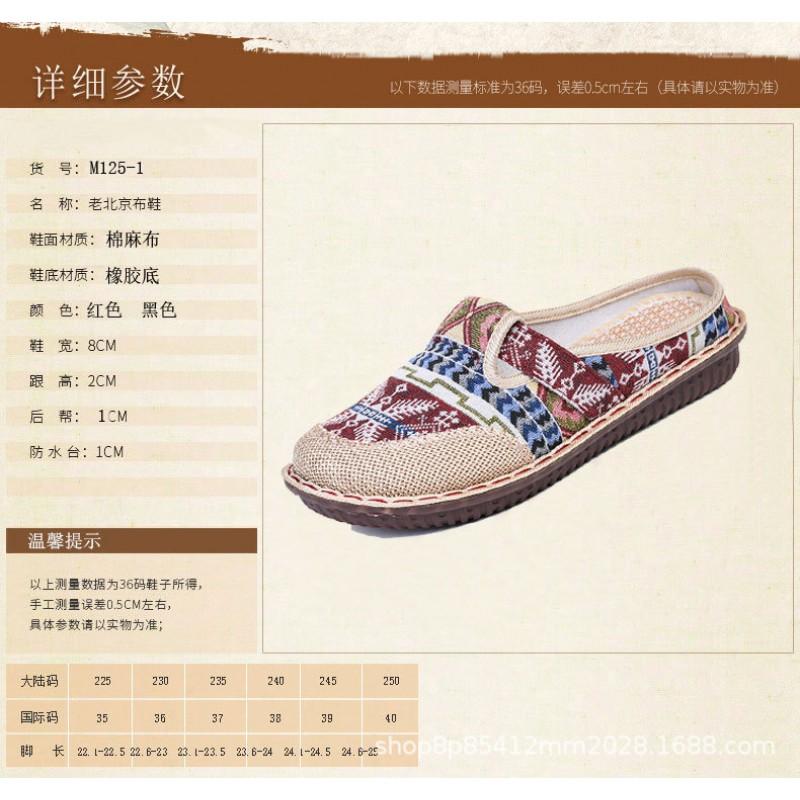 Womens Slip-On Flat Shoes With Rubber Sole Breathable Linen Upper Comfortable Non-Slip Casual Mom