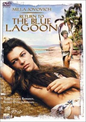 Blue Lagoon [DVD]