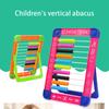 New! Children Abacus Math Toy Multifunctional Preschool Learning Educational Counting Tool For Kids