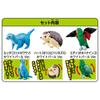 Takara Tomy Ania Adventure Continent Ania Kingdom Otter Village Animal Set Pearl (White Ver.)