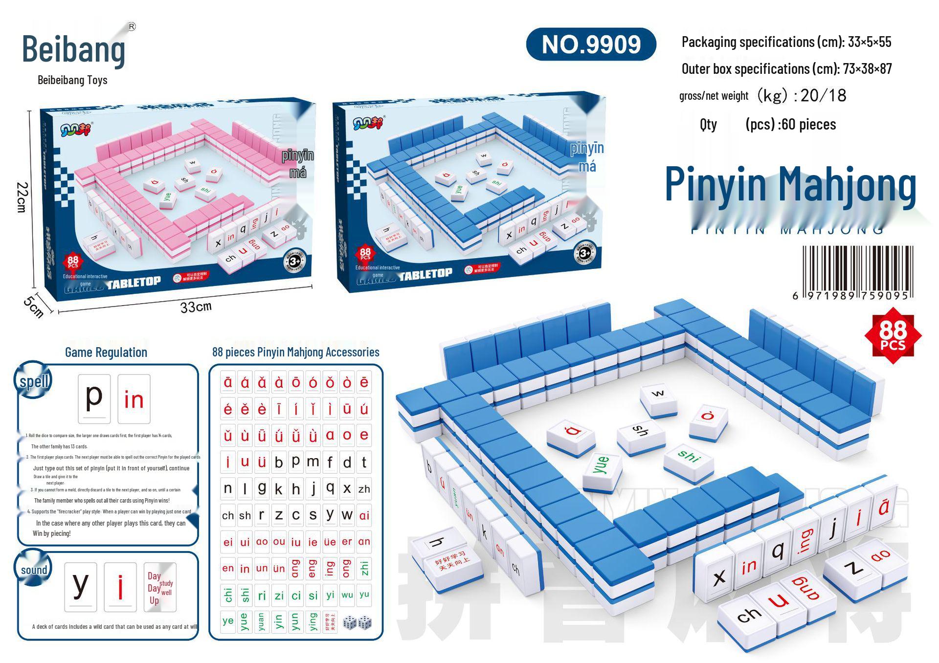 Children s Educational Mahjong Tiles: Learn Pinyin, Recognize Chinese Characters, and Enjoy Parent-Child Interaction with Idiom Solitaire Game.