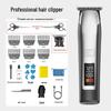 Waterproof Professional Hair Clipper: Quick Charge, Oil Head, Bald Head, Home Hairdressing Trimmer.