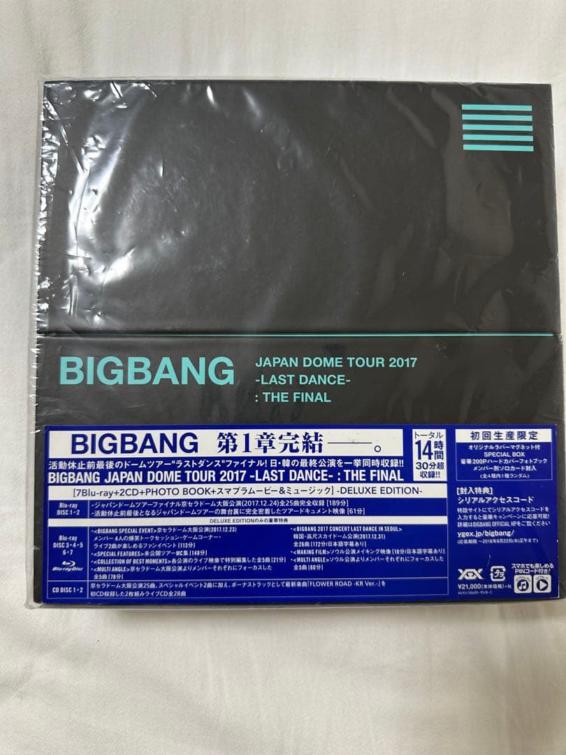 

[USED] BIGBANG 2017 -LAST DANCE- THE FINAL First Press Edition