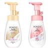 Pond's Cleansing Foam Duo Set
