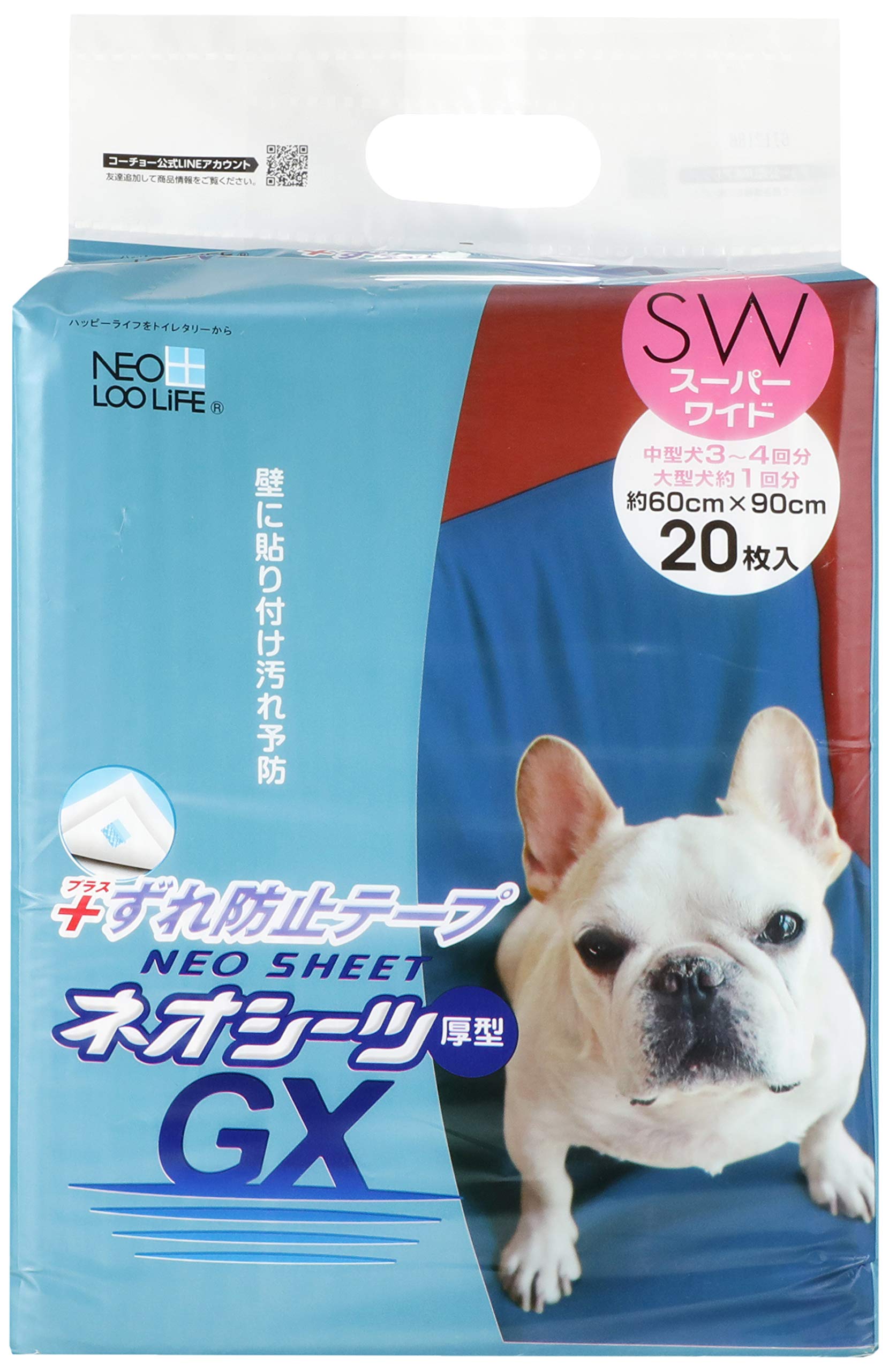 

Neo Lulife Neo Sheets GX Pet Sheets Super Wide 20 шт. Один предмет противоскользящий
