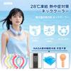 Ice Neck Ring Cute Cat Ears Neck Hanger Cooling Natural Freezing Cooling Cooling Reusable Heatstroke Prevention Heat Relief Commuting School Cooling