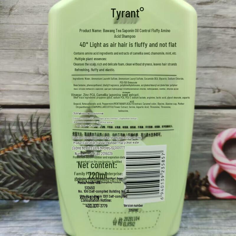 Shampooing Bawang Contrôle du Sébum & Volumisant aux Acides Aminés