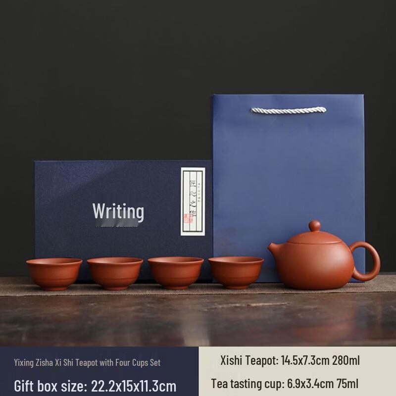 Wenmo WMZS01 Zisha Teapot Set