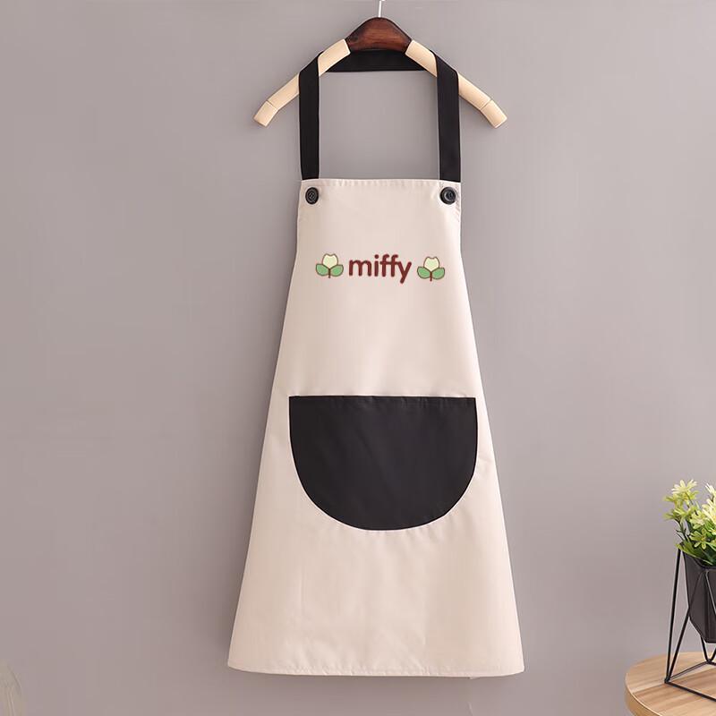 Beiyou Waterproof Oil-Proof Apron