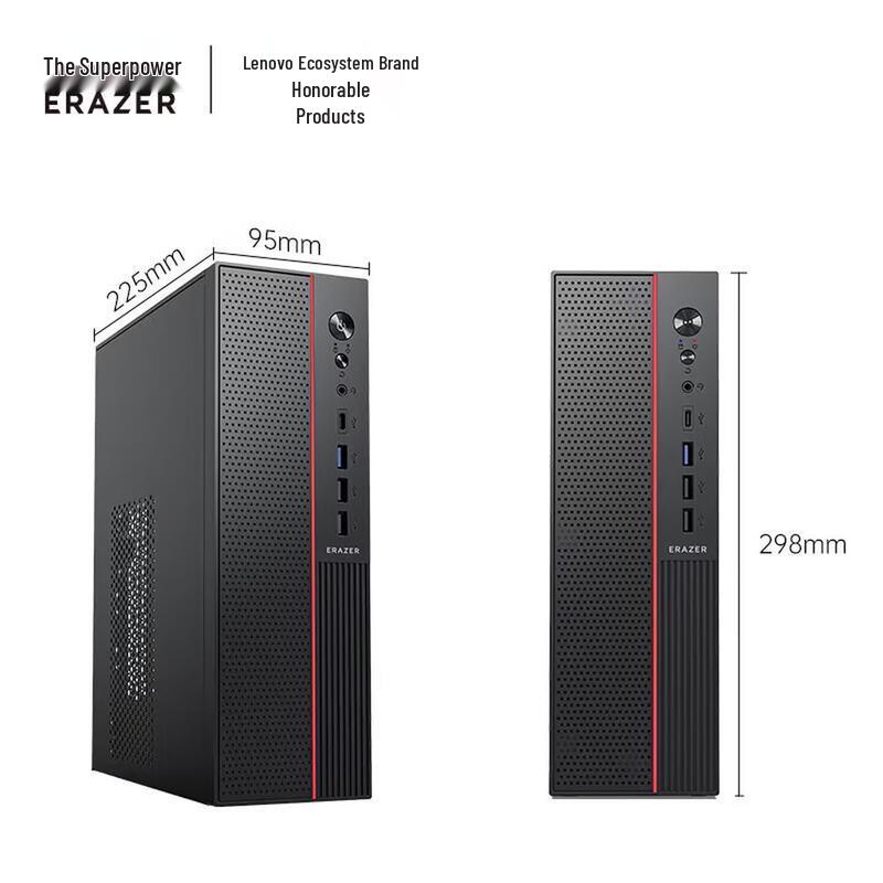 Lenovo Yinengzhe Co-J2 Desktop PC (CN version)