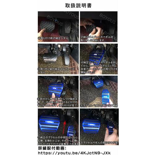 BOYOUS [Latest Model] Nissan New Rooks B40 Series (March 2020~) High Quality Aluminum Pedal No Tools Required ROOX Exclusive Design Brake Accelerator