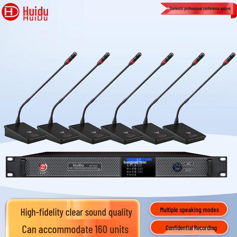 

Huidu Professional Digital Conference Microphone System (CN version)