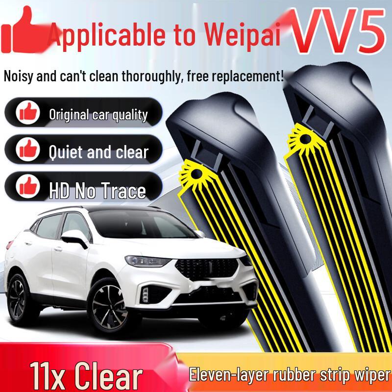 

Great Wall WEY VV5 Frameless Silent Wiper Blade with Eleven-Layer Rubber Strip 11-Layer Rubber Upgrade Single Set