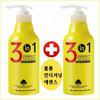 Iljin Bergan 3-in-1 Perfect Hair Essence 2 Pcs 500ml
