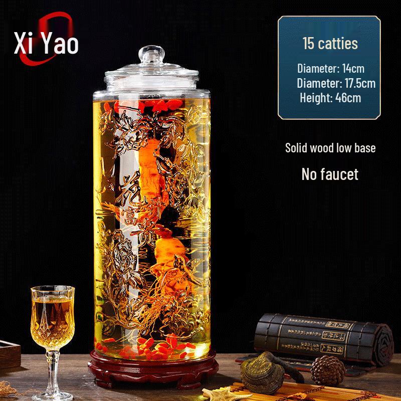 Glass Wine Fermentation Jar
