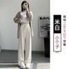 Gray Glutinous Rice Pants Women's Autumn New Loose Straight Small Lazy Relaxed Casual Wide-leg Pants