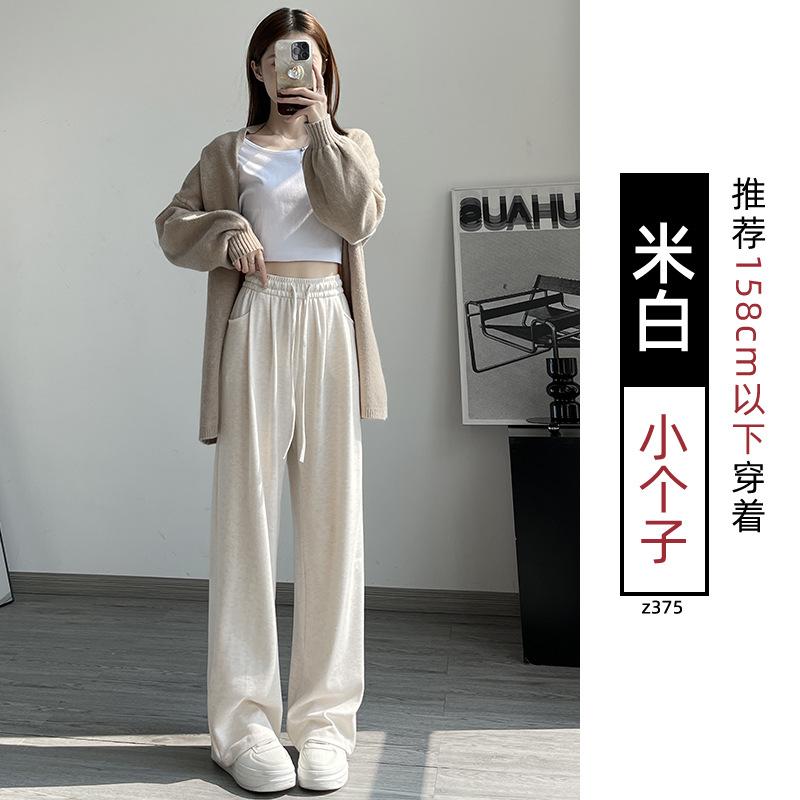 Gray Glutinous Rice Pants Women's Autumn New Loose Straight Small Lazy Relaxed Casual Wide-leg Pants