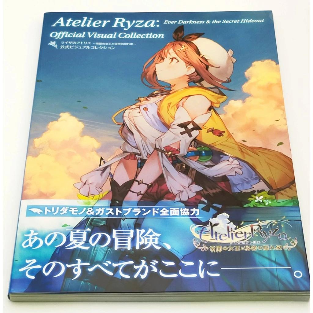 Официальная визуальная коллекция Atelier Ryza Артбук