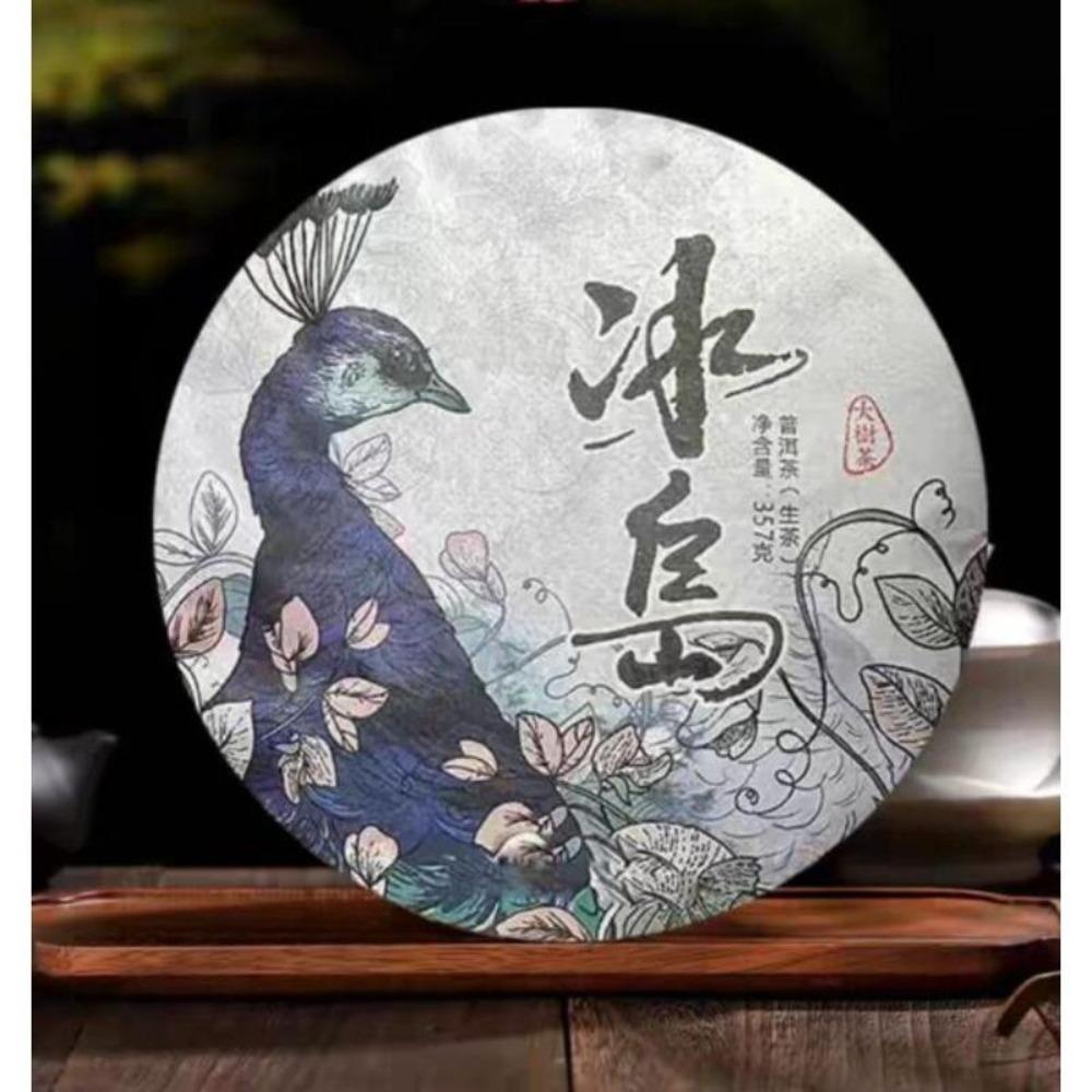 357g Lincang Seven Seed Ancient Tree Yunnan Iceland Raw Pu er Tea 357g
