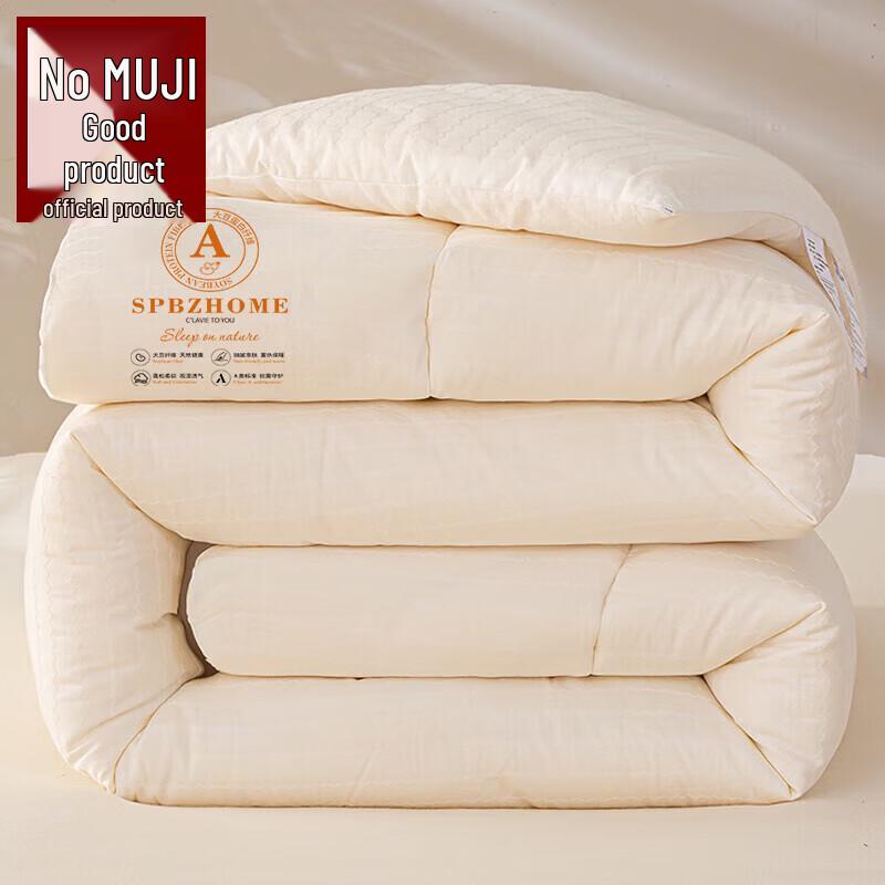 Muji 80% Cotton Knitted Jacquard Soybean Quilt