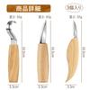 Kasanidika Wood Carving Kit with Hook Carving Wood Stainless Paper Fine for Personal Traditional DIY Seal for Hard and Soft for and Professionals